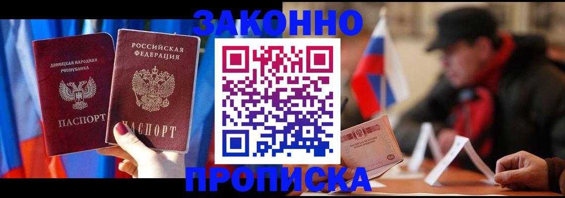 регистрация для школы в Куйбышеве